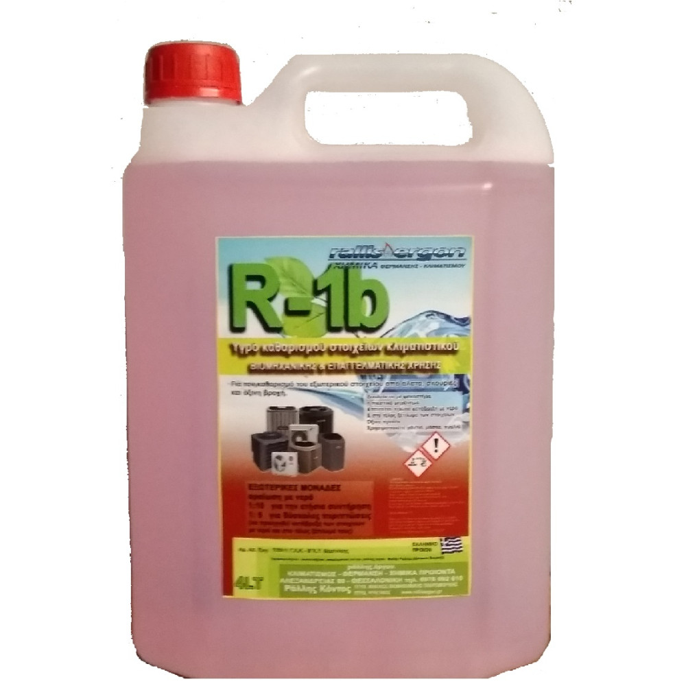R-1b Καθαριστικό εξωτερικού στοιχείου 4lt